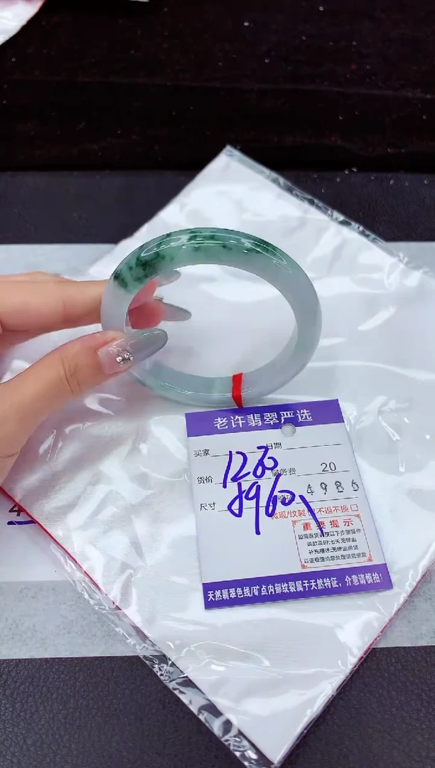 翡翠手镯未镶嵌1111111111