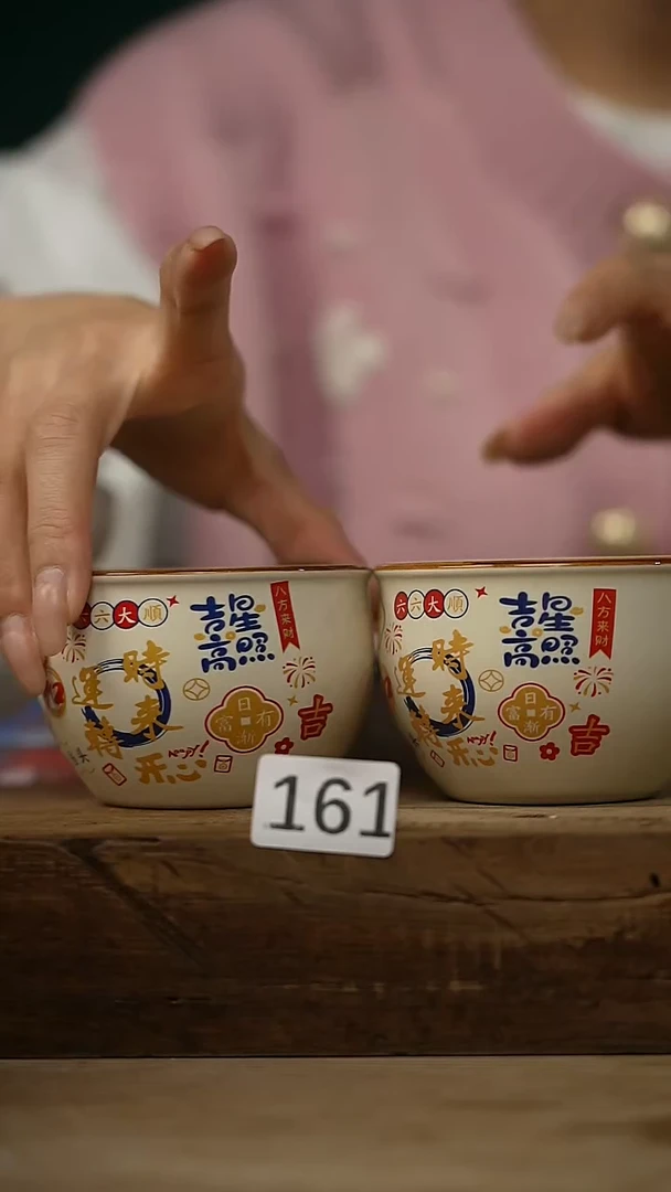 【闪购商品】瓷片微瑕微瑕 介意勿拍~~