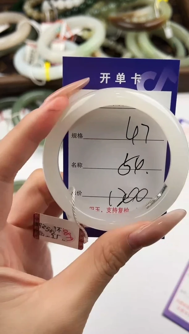 未镶嵌手镯和田玉47颜色微差无瑕疵