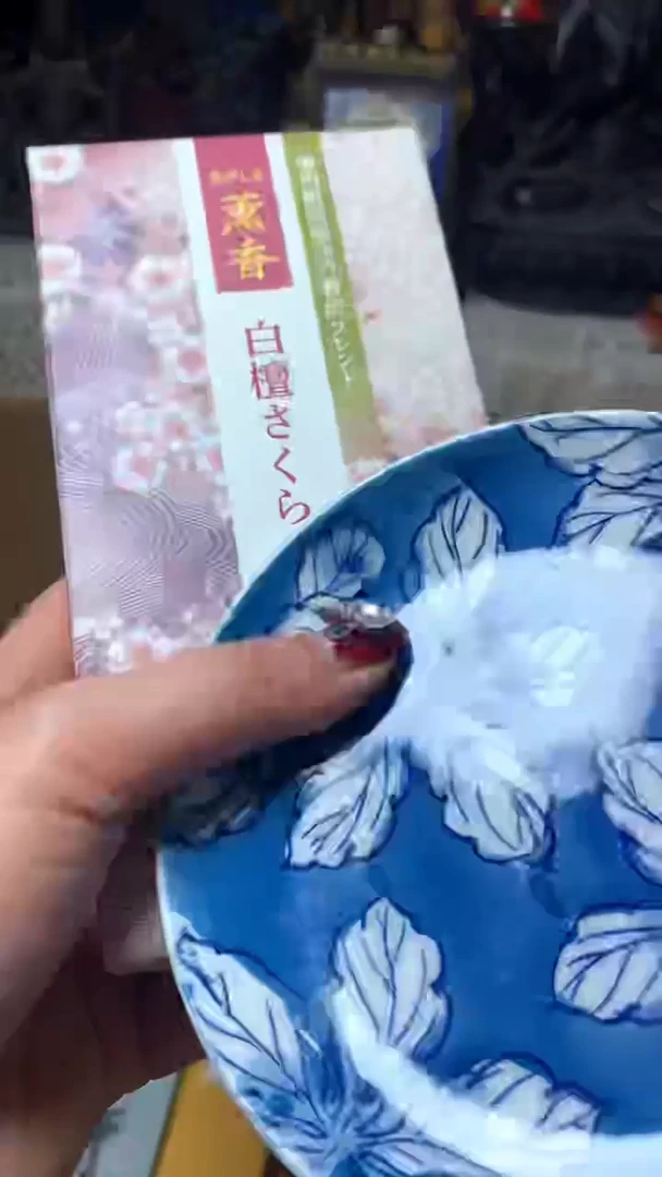 【闪购商品】瓷器默认微瑕瓷器