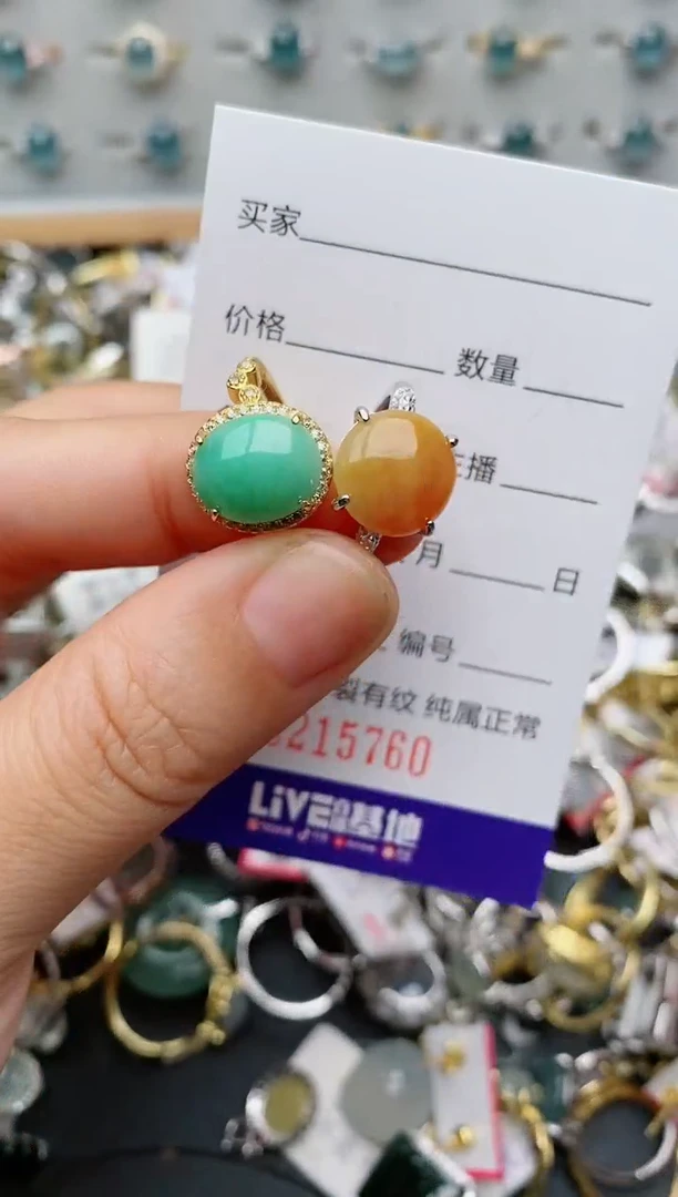 银S925镶嵌戒指翡翠.