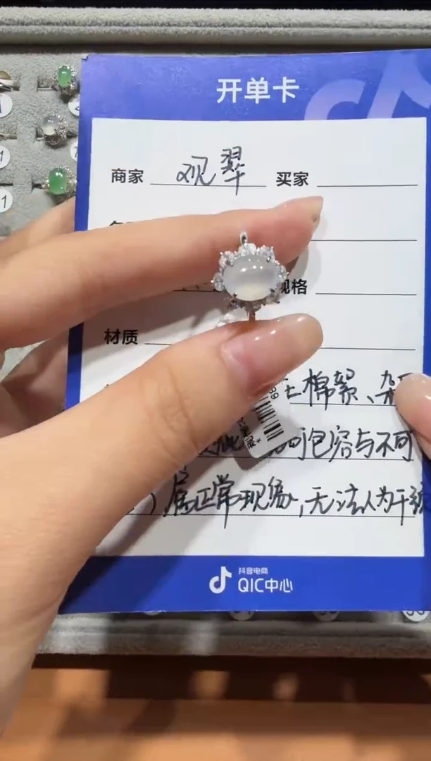 银S925镶嵌戒指翡翠缅甸A货翡翠戒指