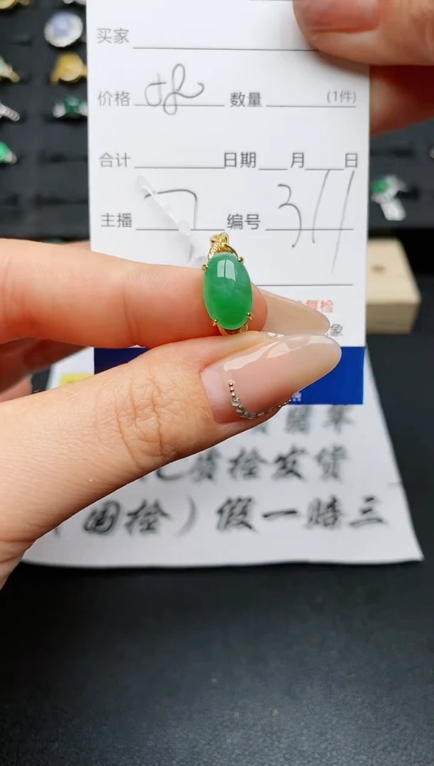 【闪购商品】翡翠戒指银S925镶嵌...........