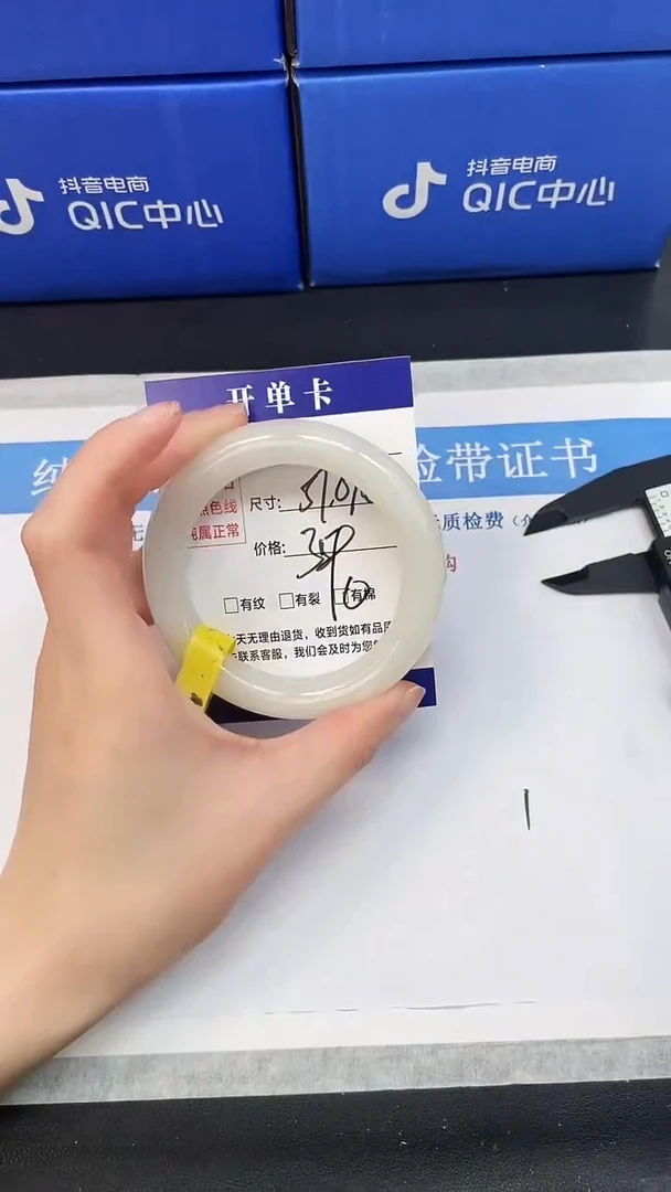 未镶嵌手镯和田玉HT22-57/58