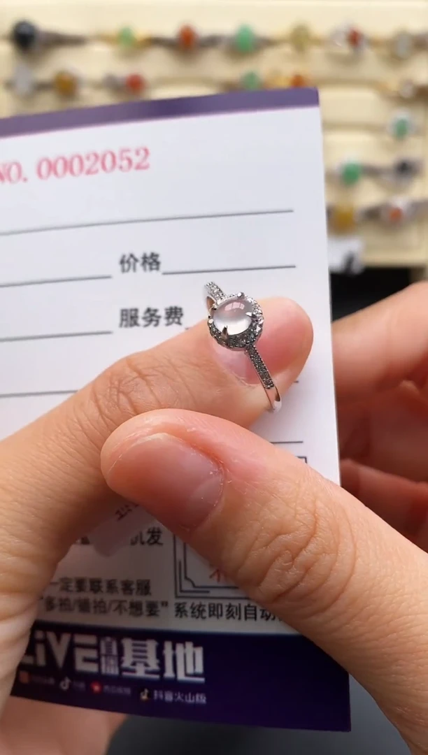 银S925镶嵌戒指翡翠666666+3