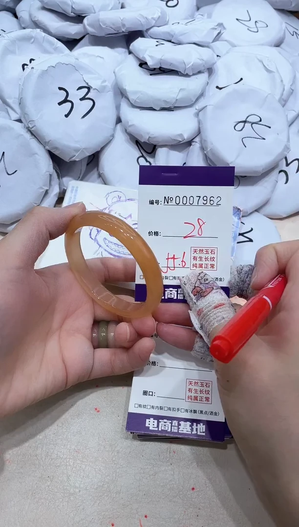 【闪购商品】玛瑙/玉髓手镯未镶嵌7962