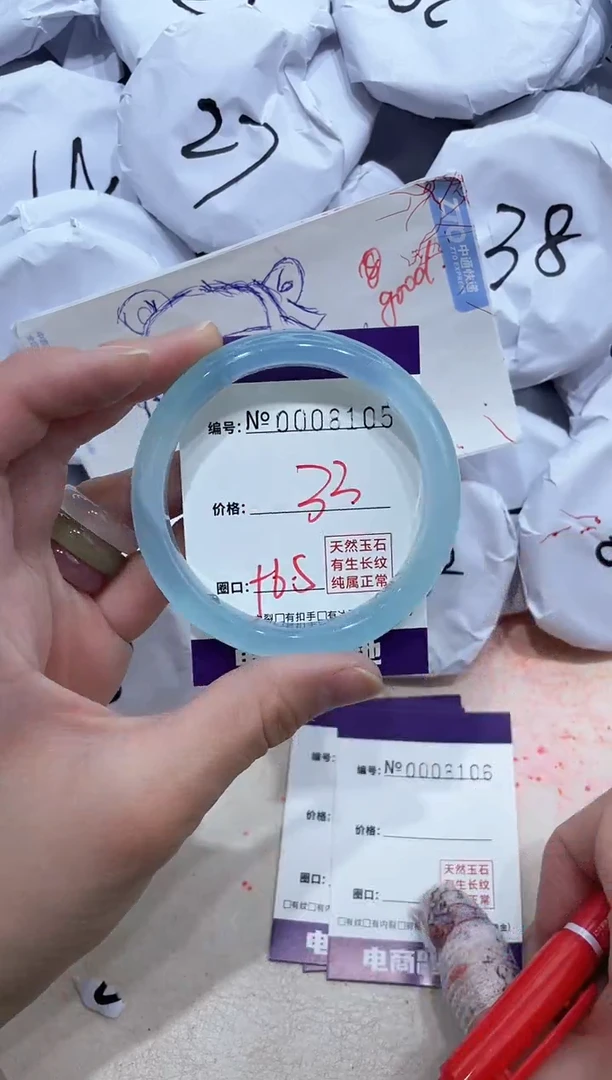 【闪购商品】玛瑙/玉髓手镯未镶嵌8105