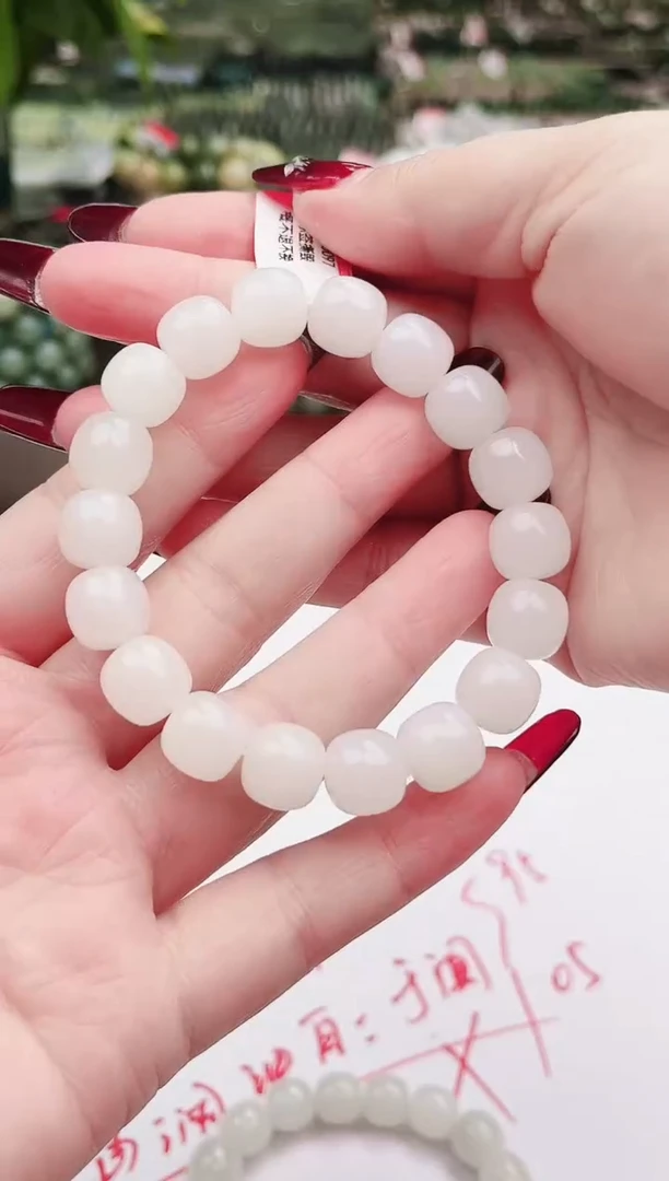 【闪购商品】和田玉手串未镶嵌纯天然和田玉新疆95于阗12