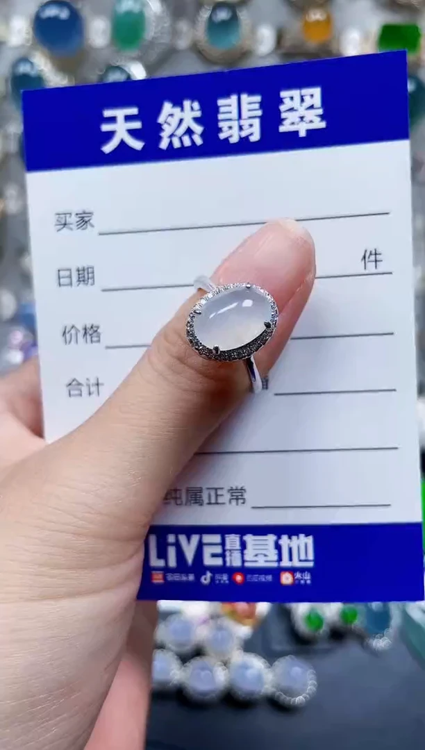 银S925镶嵌戒指翡翠808