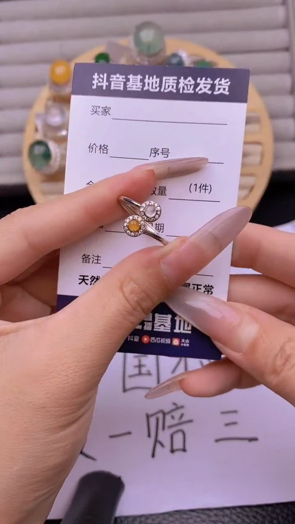 银S925镶嵌戒指翡翠1