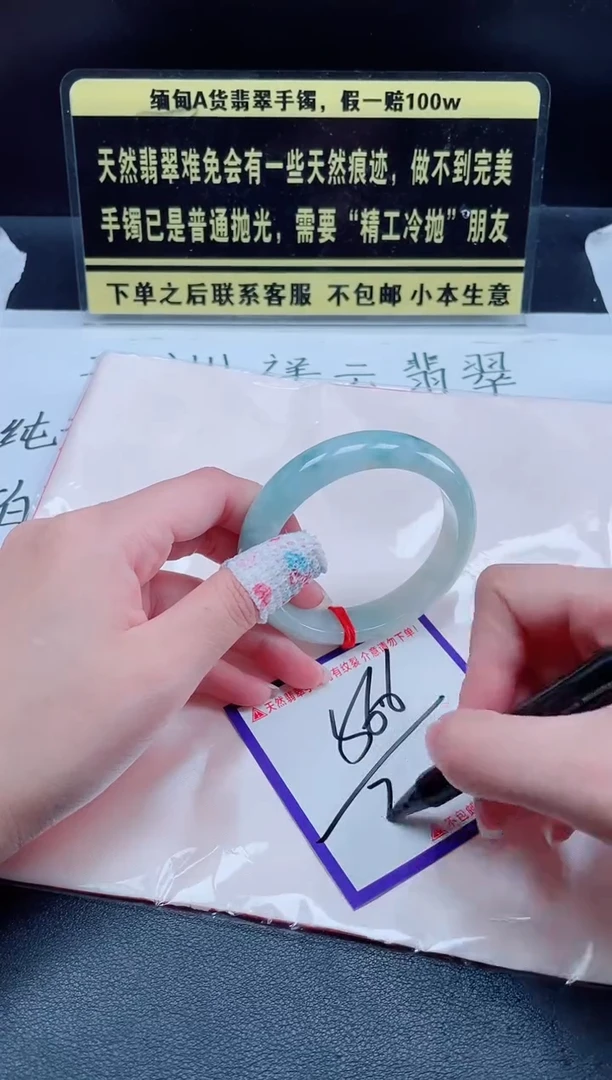 未镶嵌定制翡翠我
