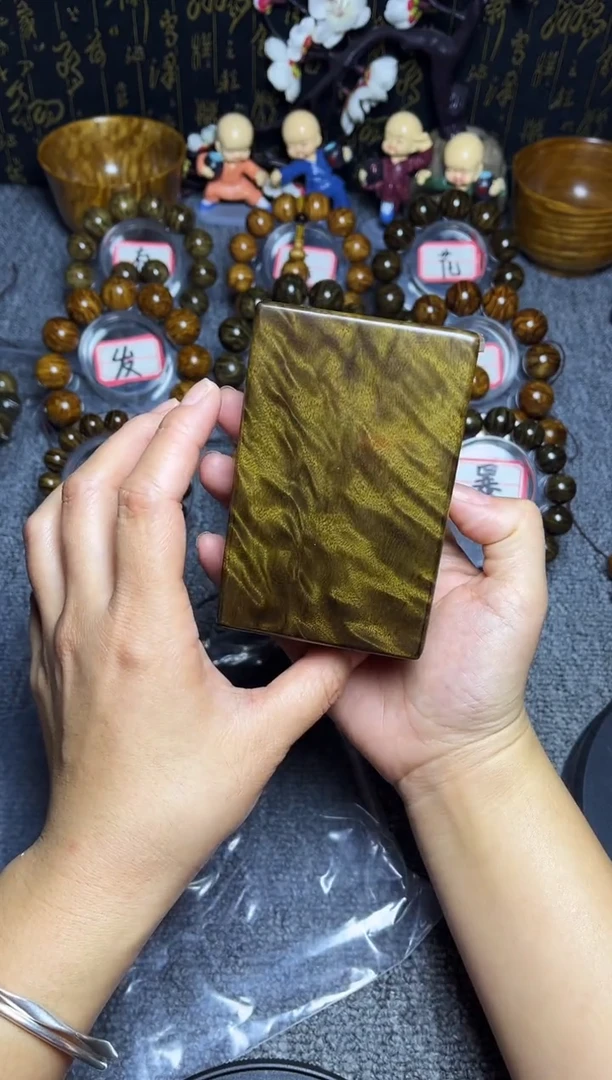 阴沉木其他烟盒龙胆纹260