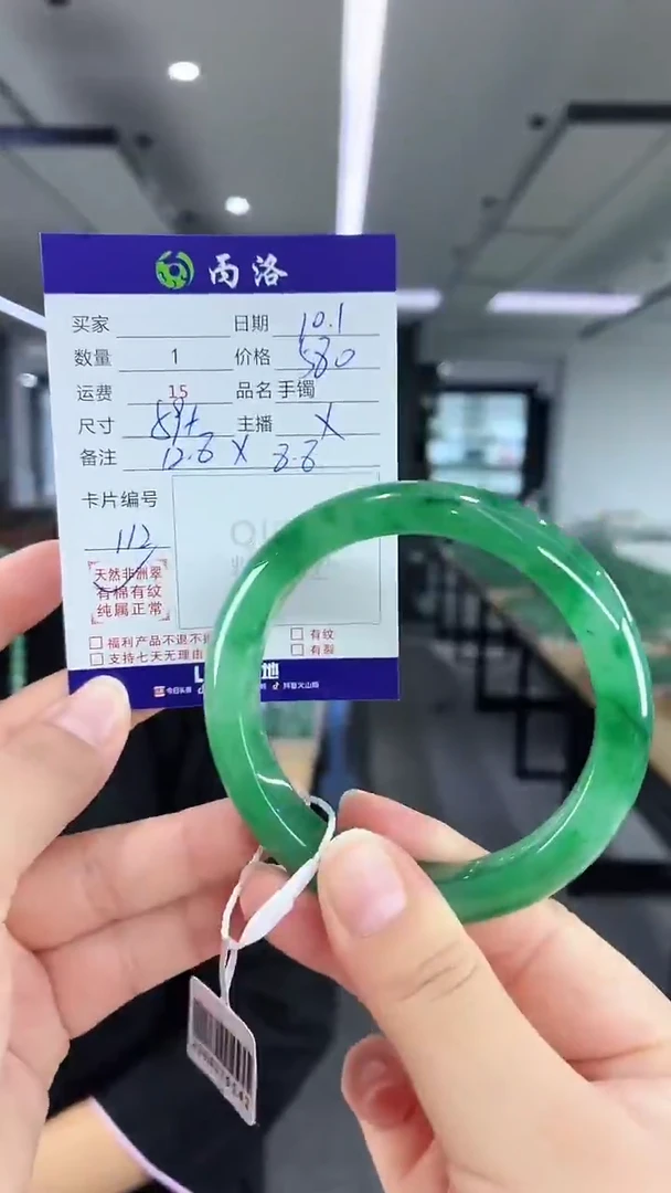 未镶嵌石英质玉手镯59+