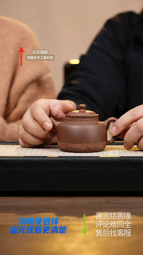 老泥言心刻绘紫砂