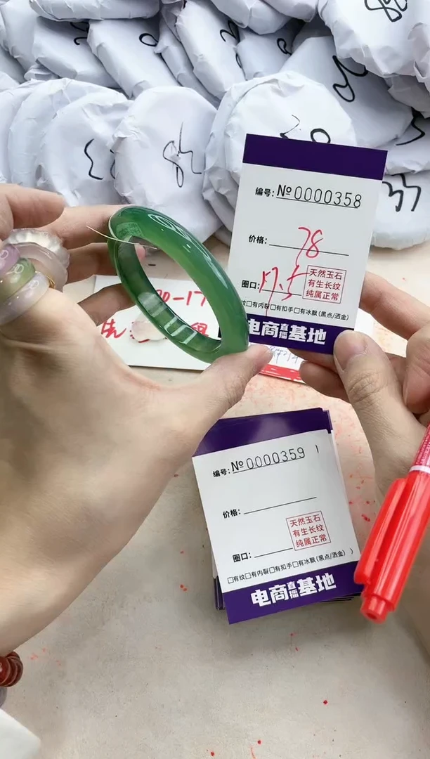 【闪购商品】玛瑙/玉髓手镯未镶嵌358