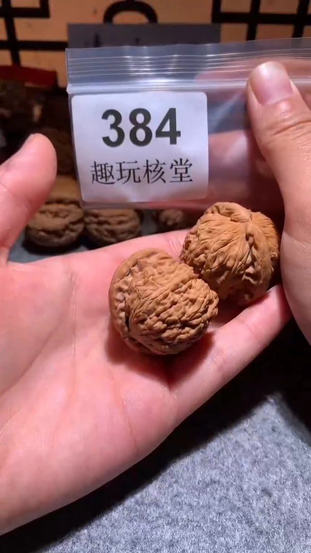 把件文玩核桃【趣玩核堂】 384号，39左右白狮子
