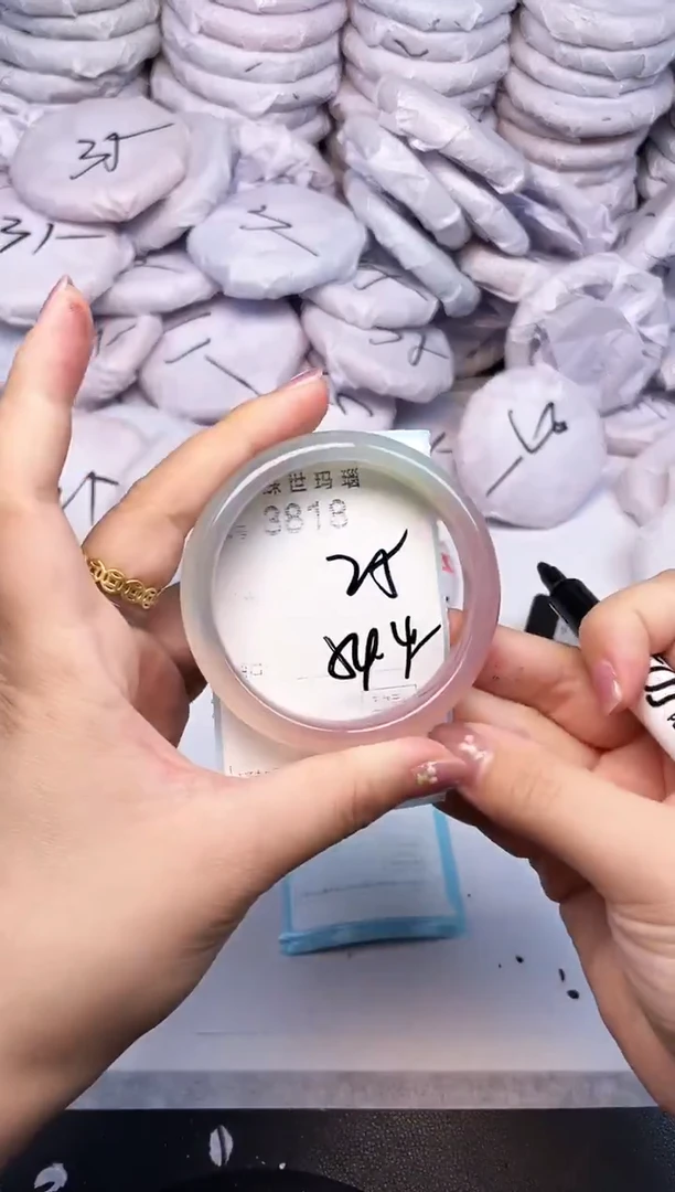 手镯玛瑙/玉髓未镶嵌3818