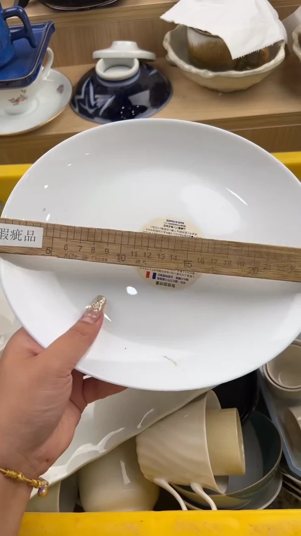 1377默认微瑕，满20元包邮