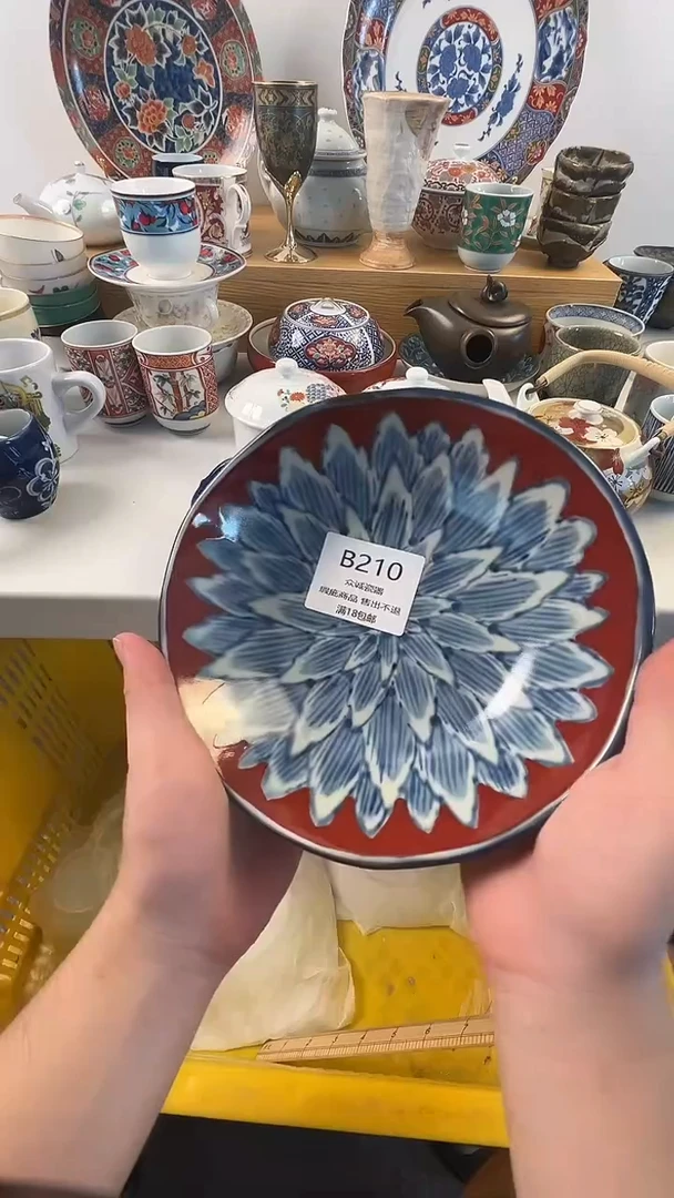 无?****草210