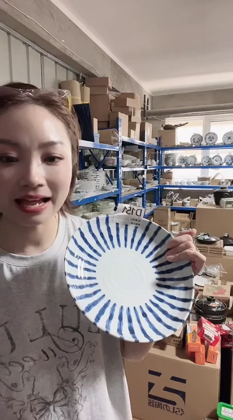 瓷片全新高端瓷器浓十草23cm大盘D151