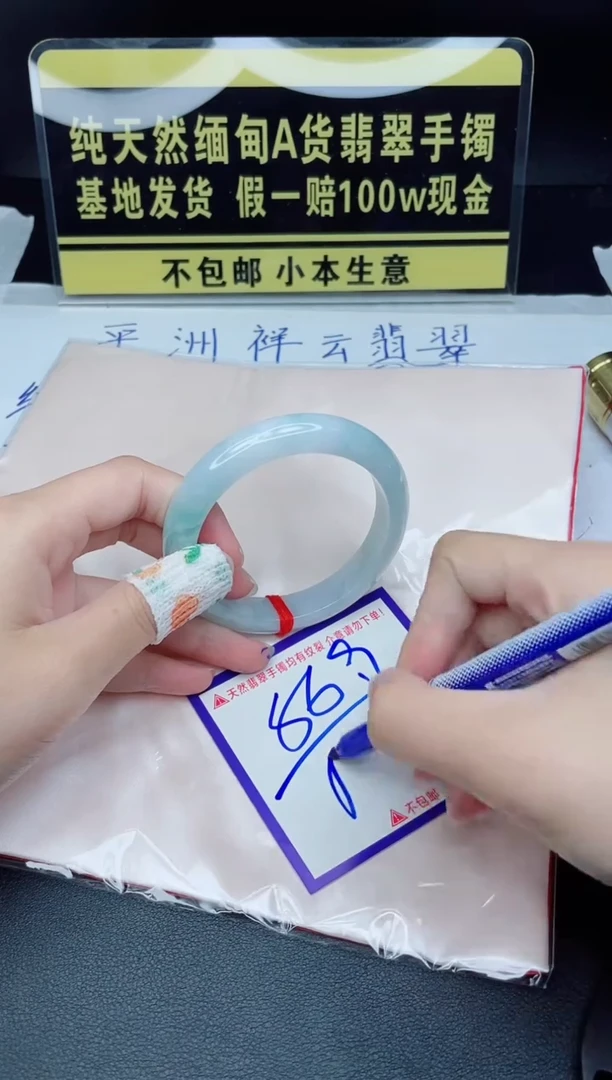 定制翡翠未镶嵌我