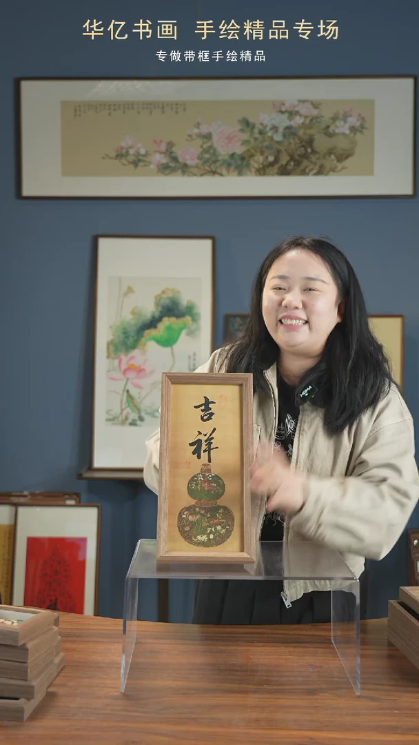 【闪购商品】书法葫芦吉祥/17*36-w-