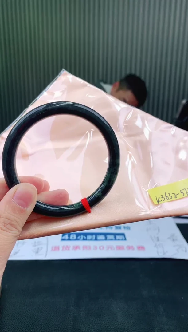 未镶嵌手镯翡翠111