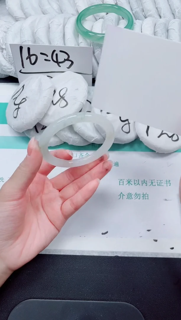 石英质玉手镯未镶嵌223-53