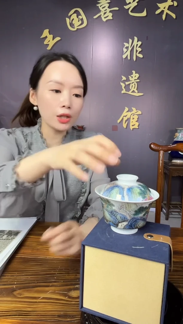 瓷博会&王国喜专场30