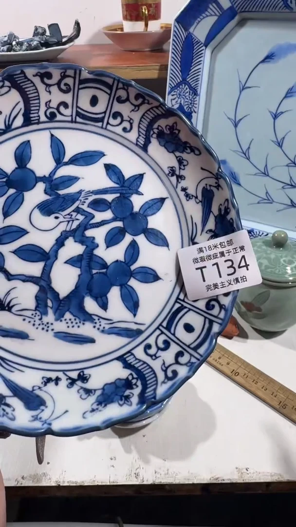 红****?134TTTTTTTTT