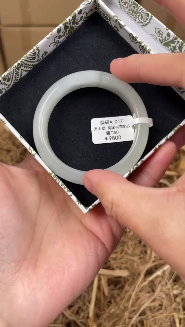 未镶嵌手镯石英质玉A017