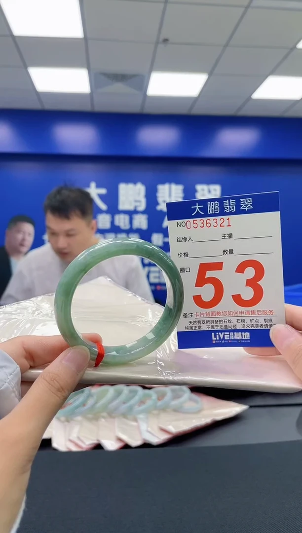 翡翠手镯未镶嵌AAAAAAAAAA