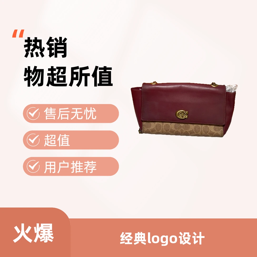 95新 COACH/蔻驰 16266 蔻驰斜挎包