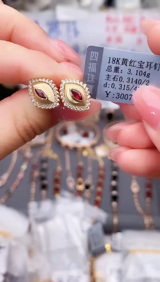 18K金镶嵌耳饰红宝石--专柜--