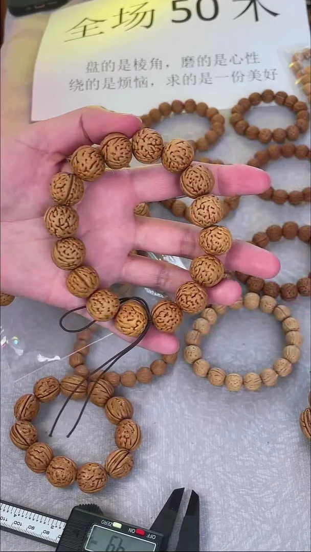 手串文玩核桃东**起桃核手串