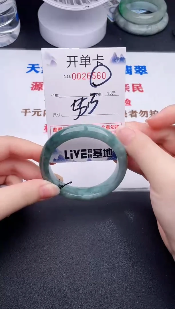 未镶嵌手镯翡翠60