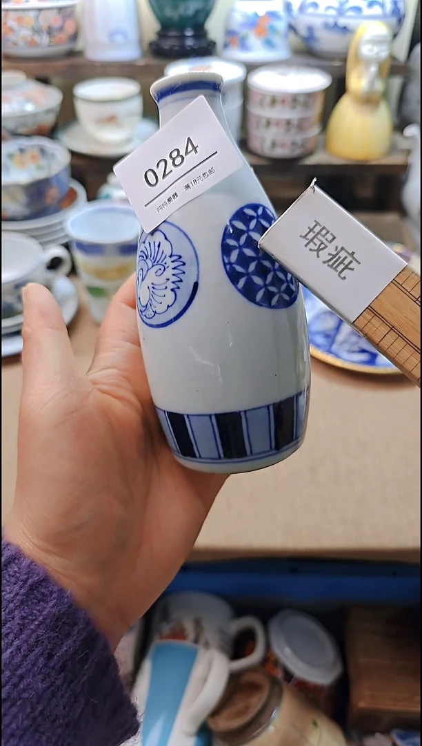 【闪购商品】瓷片默认微瑕，完美慎拍284