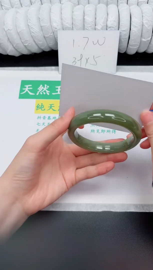 未镶嵌手镯和田玉132-58.3QS5K
