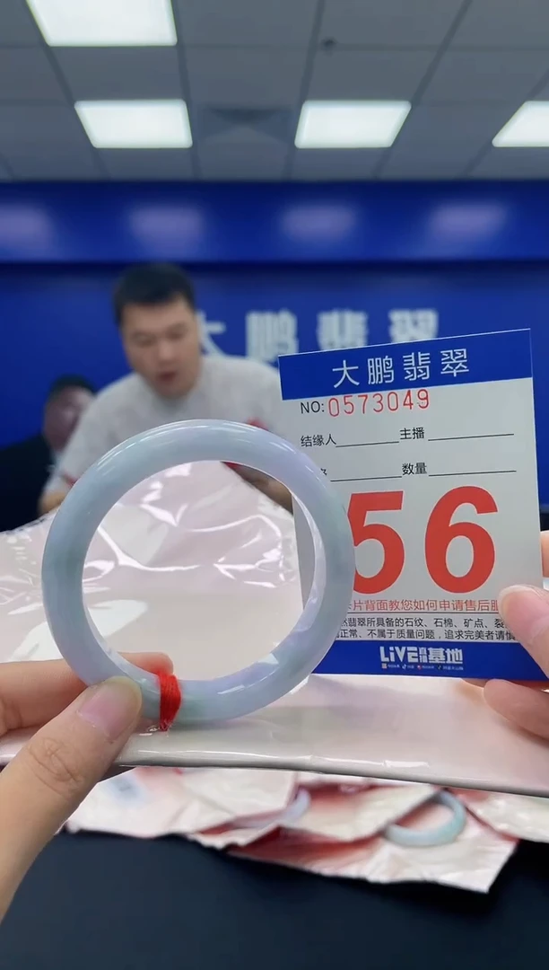 翡翠手镯未镶嵌AAAAAAAA
