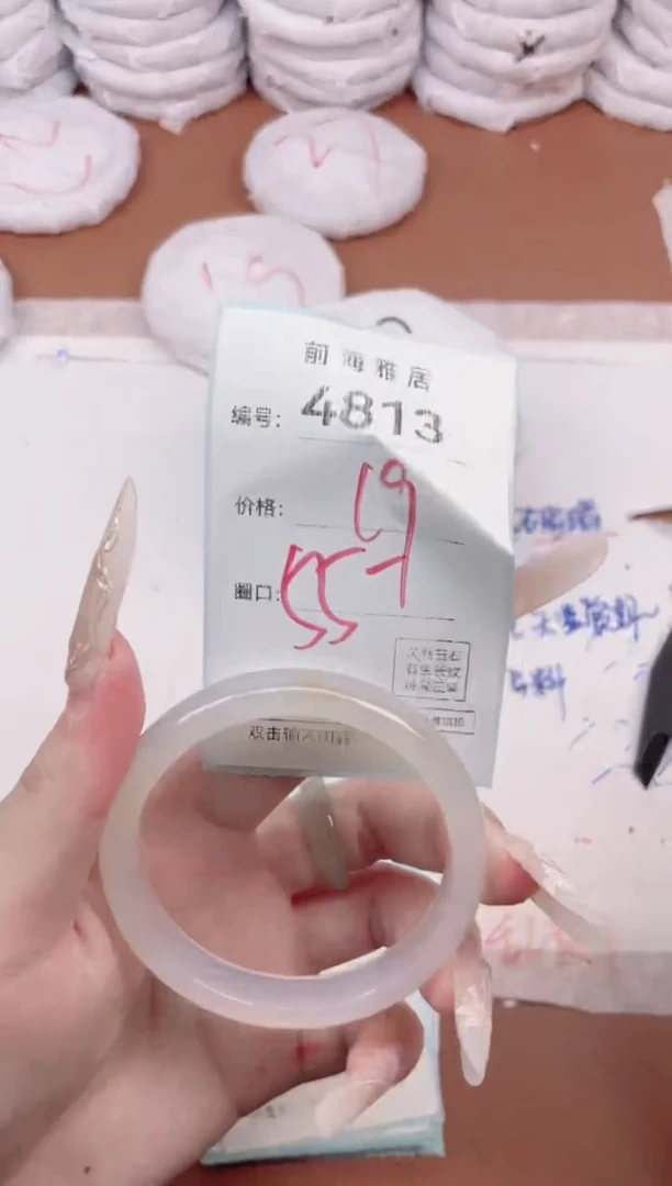 【闪购商品】玛瑙/玉髓手镯未镶嵌4813