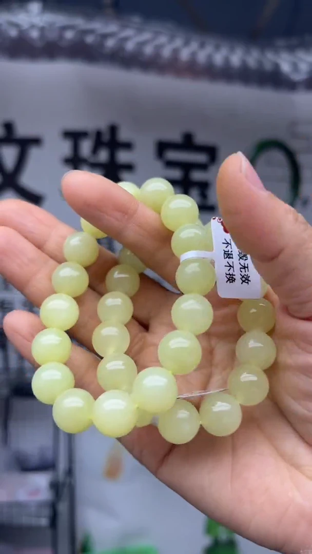 未镶嵌手串和田玉多样性发货拍一发一11-12