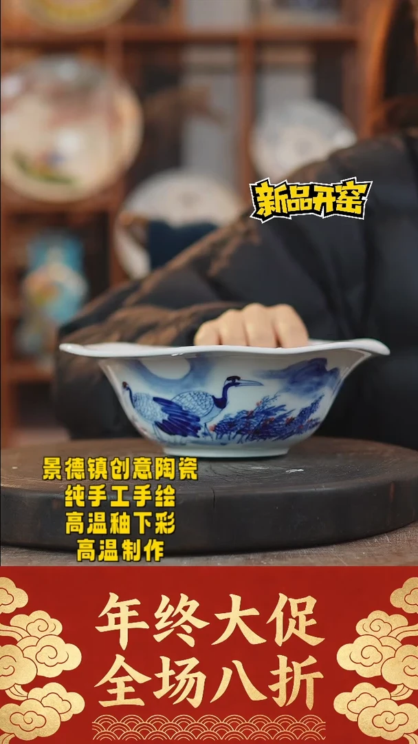 其他陶127景德镇陶瓷