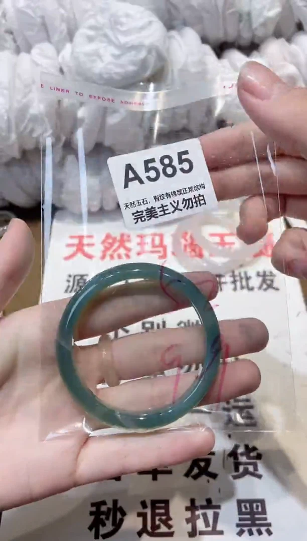 玛瑙/玉髓手镯未镶嵌52