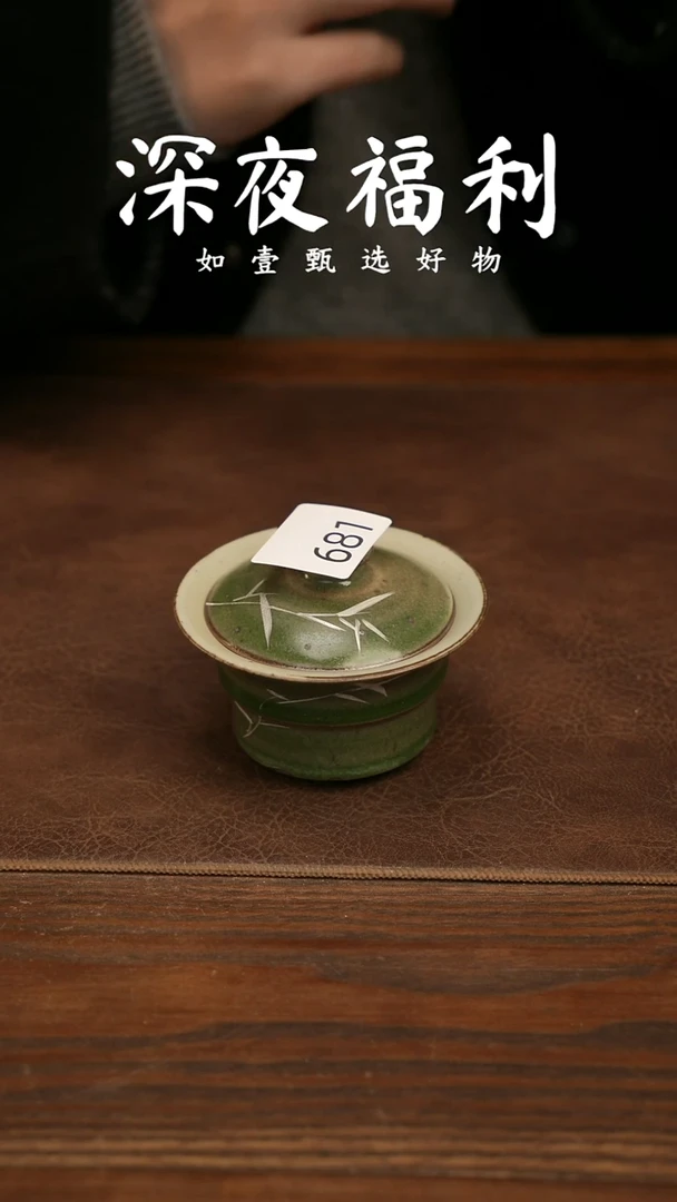 杯子陶梁****）如壹陶艺甄选好物