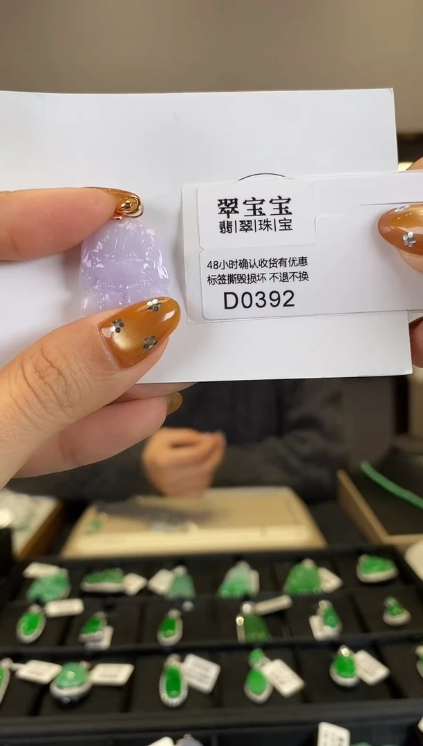 【闪购商品】翡翠颈饰18K金镶嵌D0392 生肖狗 含运营费