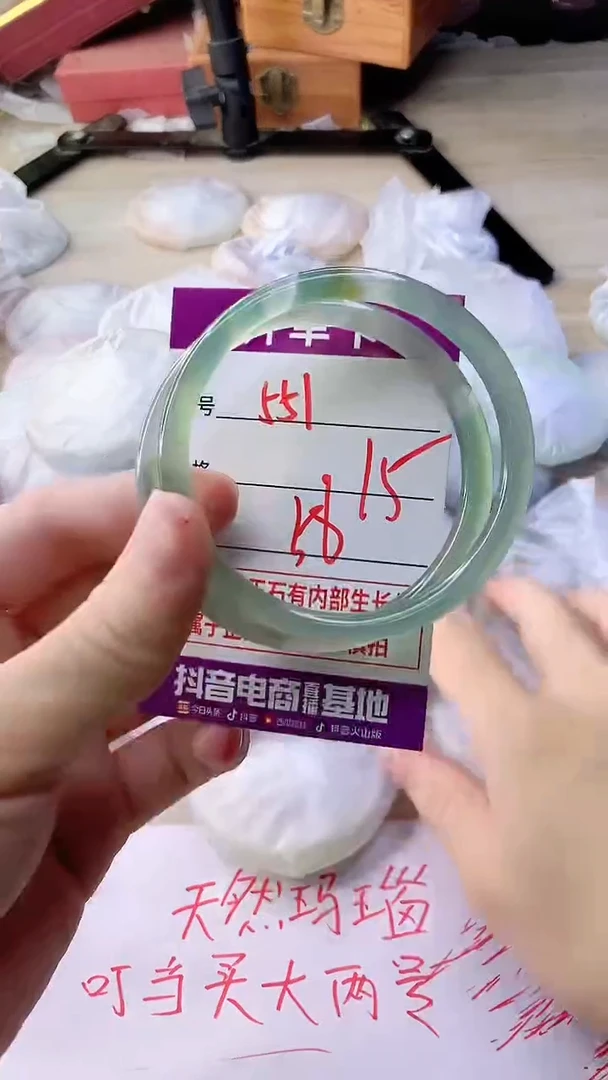手镯玛瑙/玉髓未镶嵌551