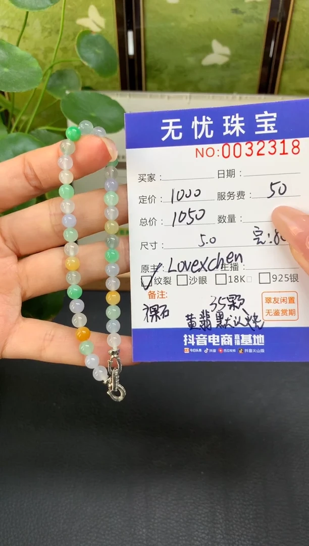 未镶嵌定制翡翠小**奈D67