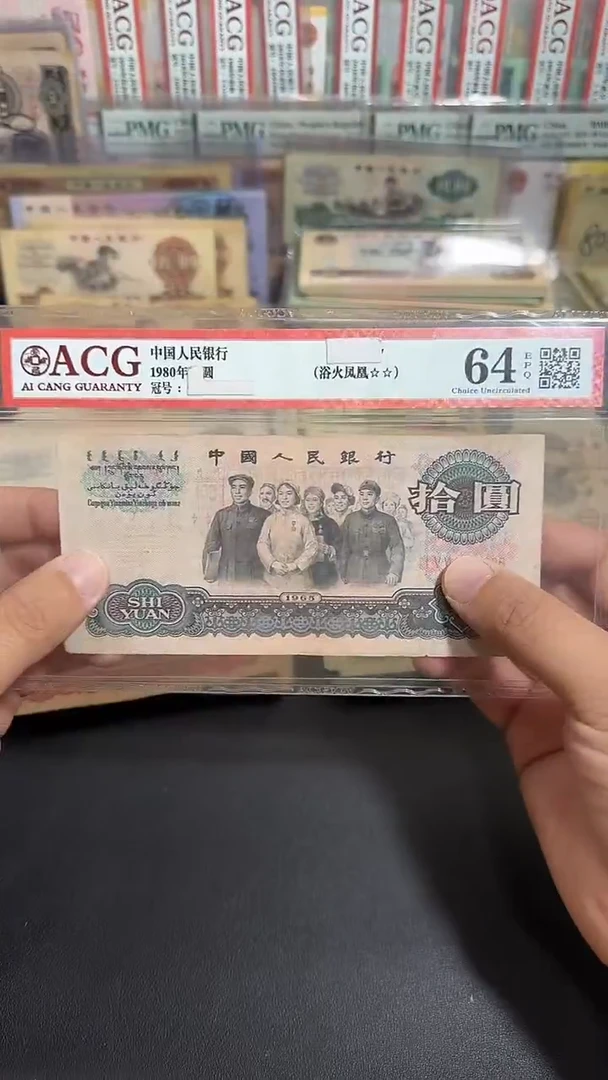 退市  原票  六号专属链接 1张