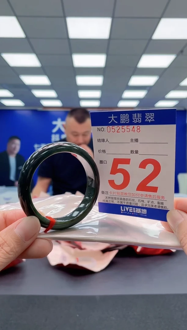未镶嵌手镯翡翠庄**蝶AAAAAAAAA