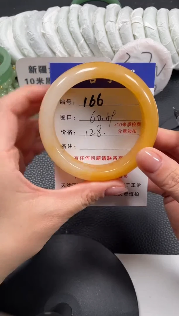 【闪购商品】石英质玉手镯未镶嵌60